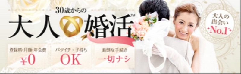 30΂̑l̍y؂̉[Bridalz
TCg